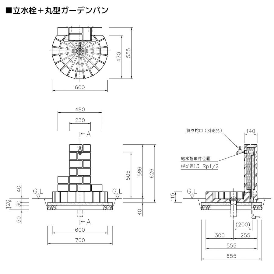 ニッコーエクステリア 立水栓 屋外 おしゃれ 水道 庭 セット 蛇口 diy