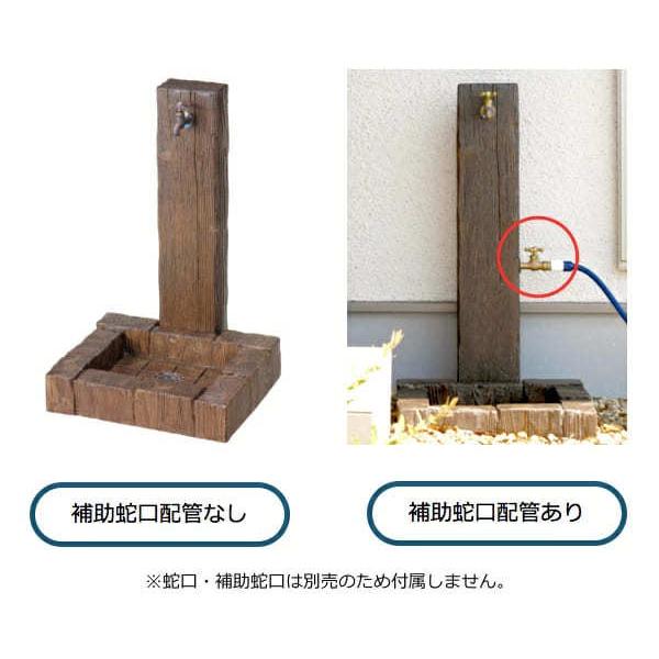 立水栓 屋外 おしゃれ 水道 庭 セット 蛇口 diy ランバータイプ 蛇口・補助蛇口別売