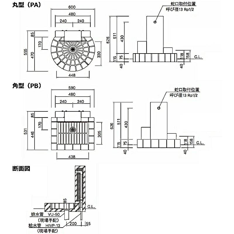 立水栓 屋外 おしゃれ 水道 庭 セット 蛇口 diy ウッドクリートタイプ 枕木 木目調 レンガ [蛇口別売]_7