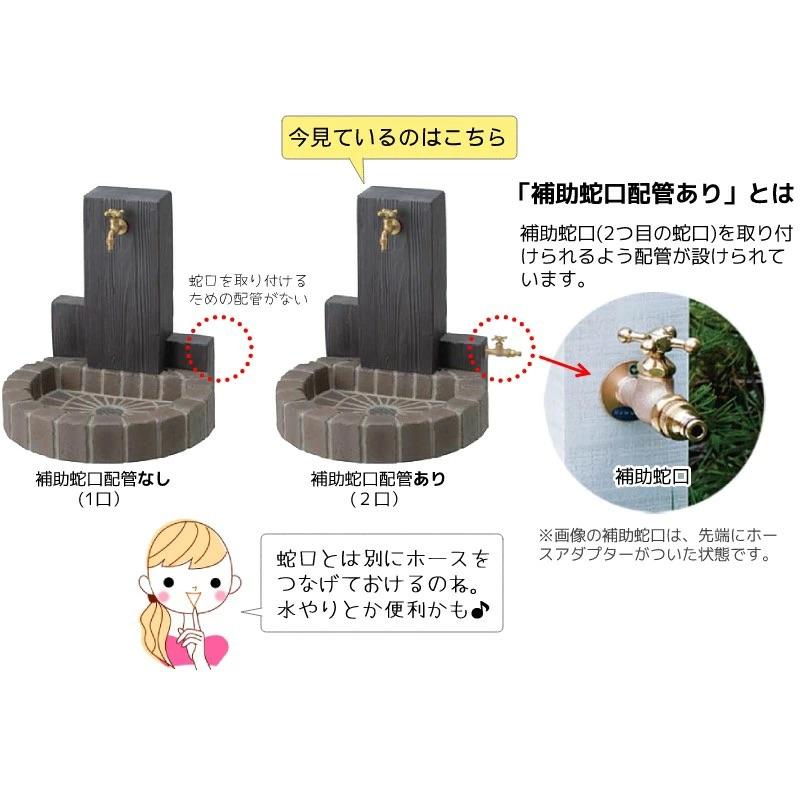 ニッコーエクステリア 立水栓 屋外 おしゃれ 水道 庭 セット 蛇口 diy