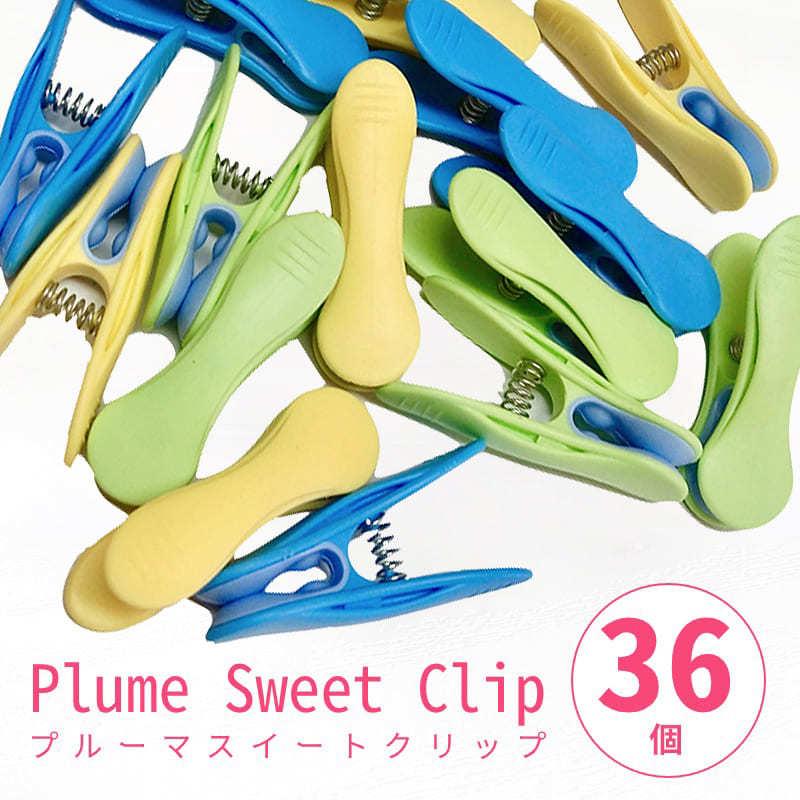 洗濯 クリップ バサミ おしゃれ 洗濯クリップ クロスピン 洗濯ピンチ