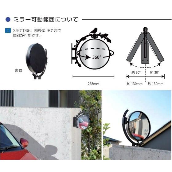 ガレージミラー　車庫ミラー　フラップミラー 曲面鏡 楽天市場】ガレージミラー丸型 220mm GM-220 /円形 鏡 カーブ