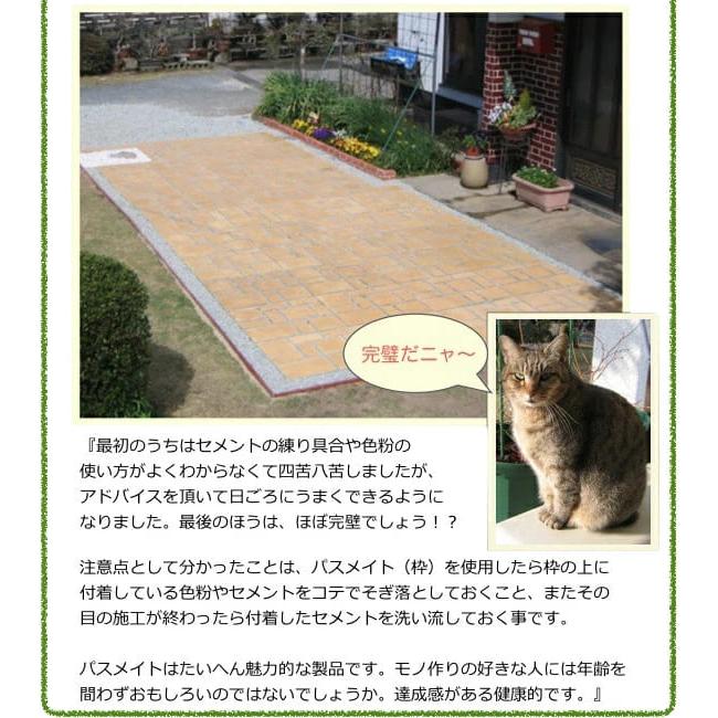 型枠 コンクリート モルタル 模様付け diy 石の型抜き 鉄平石型