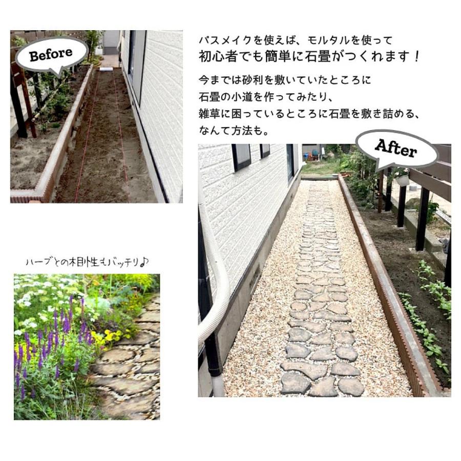 コンクリート モルタル 型枠 模様付け diy 石の型抜き 鉄平石型 コンクリート モルタル 型枠 模様付け diy 石の型抜き 鉄平石型