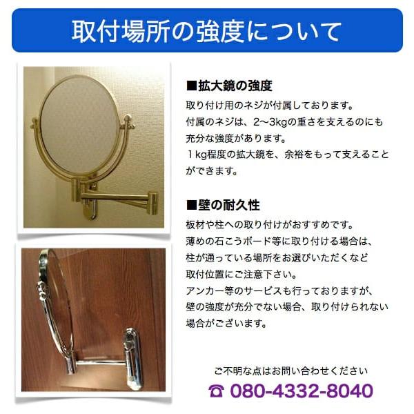 ミラー 鏡 丸 丸形 折りたたみ おしゃれ 3倍 拡大鏡 洗面所 洗面 ミラー 鏡 丸 丸形 折りたたみ おしゃれ 3倍 拡大鏡 洗面所 洗面