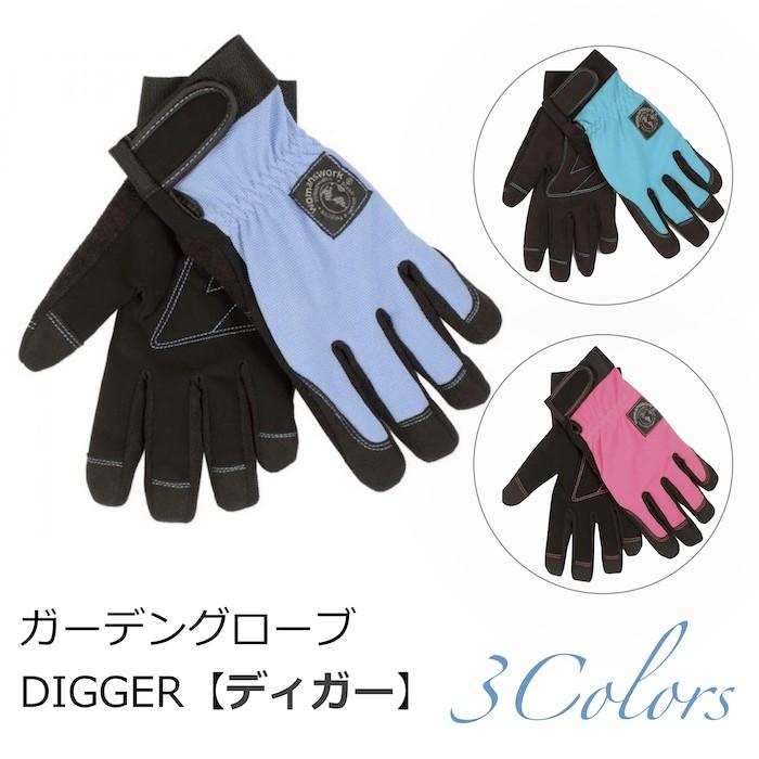 プレゼント おすすめ お返し ガーデングローブ ディガー 手袋 防寒 レディース ガーデニング アウトドアに Pg Ww G2 エクステリア通販プルーマガーデン 通販 Yahoo ショッピング