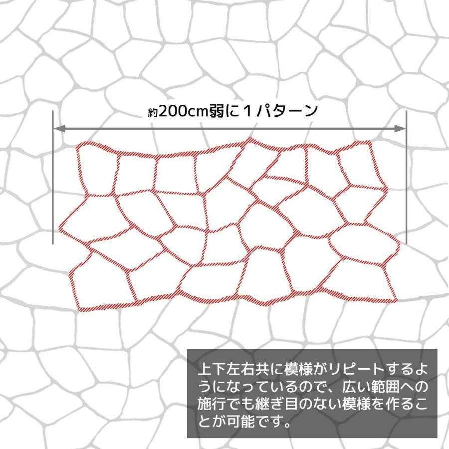 コンクリート モルタル 型枠 型紙 diy ステンシル ランダム