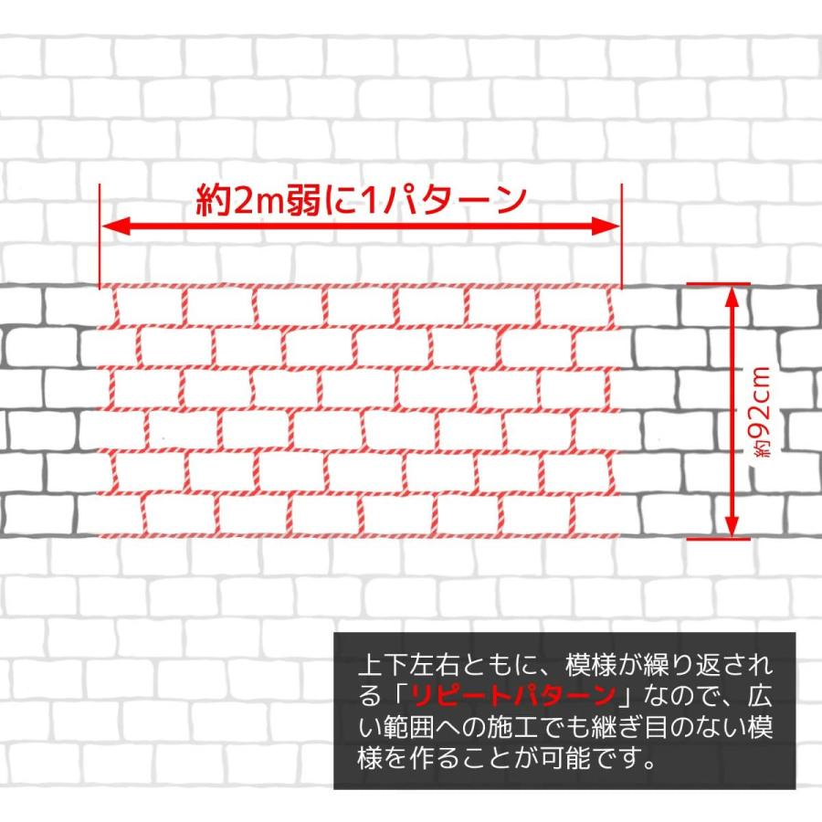 コンクリート 型枠 型紙 diy ステンシル ヨーロッパ石畳模様 92cm×20m｜hashibasangyo｜06