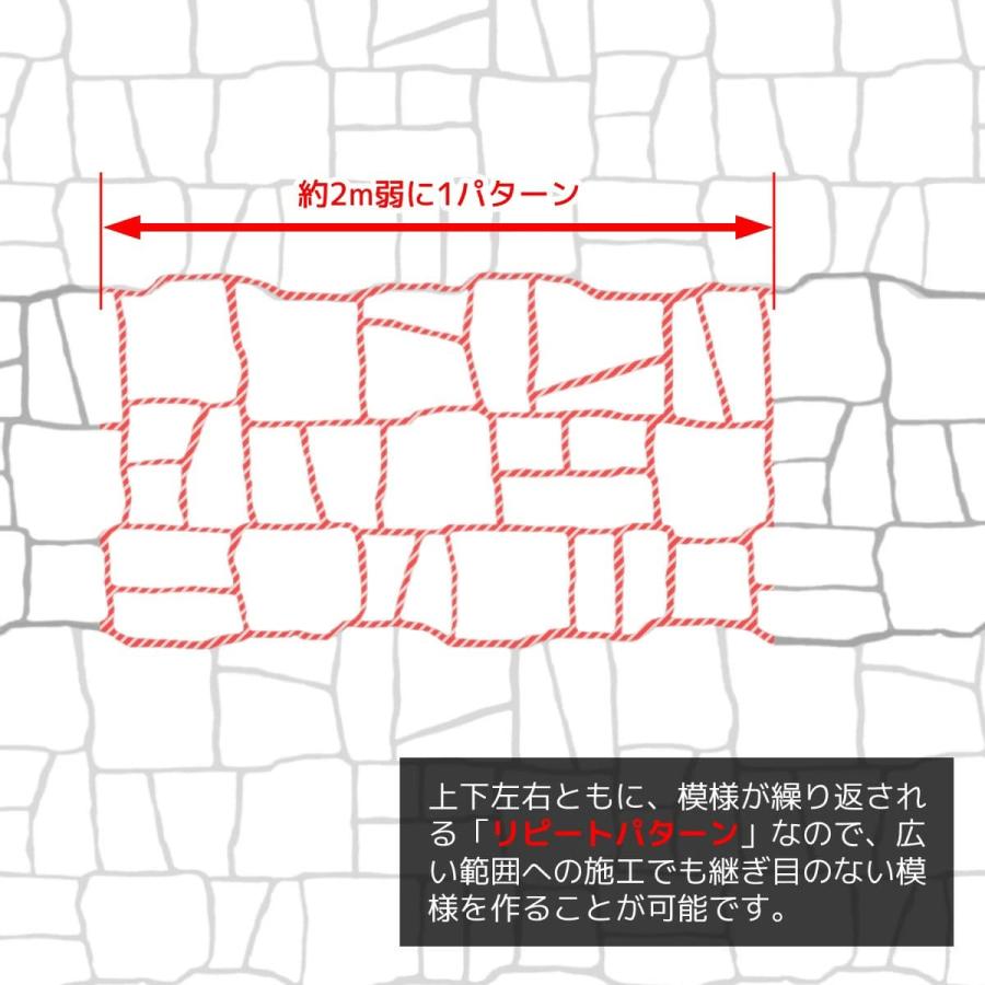 コンクリート 型枠 型紙 diy ステンシル 石目貼模様 100cm×10m｜hashibasangyo｜05