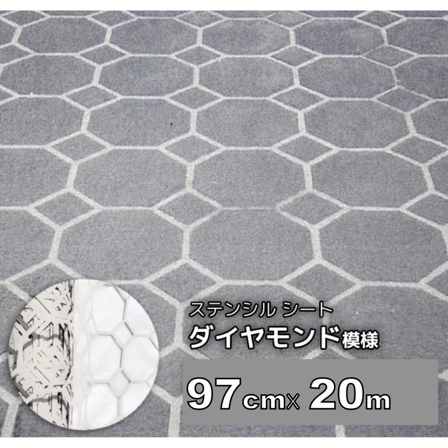 新デザイン）型紙 コンクリート モルタル 模様付け diy ステンシル