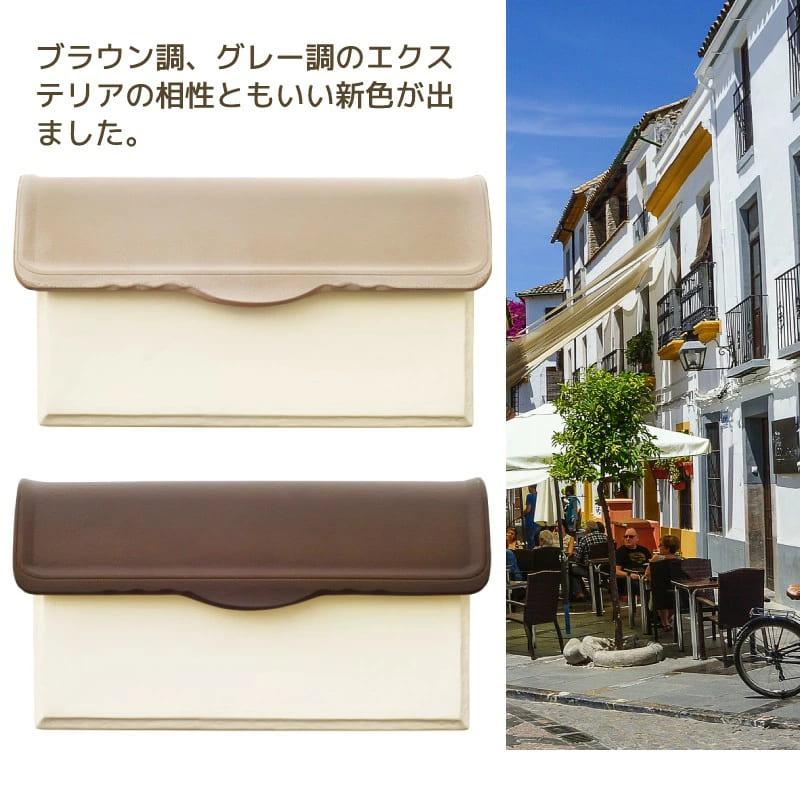 ポスト 郵便ポスト おしゃれ 郵便受け メールボックス Stucco-U