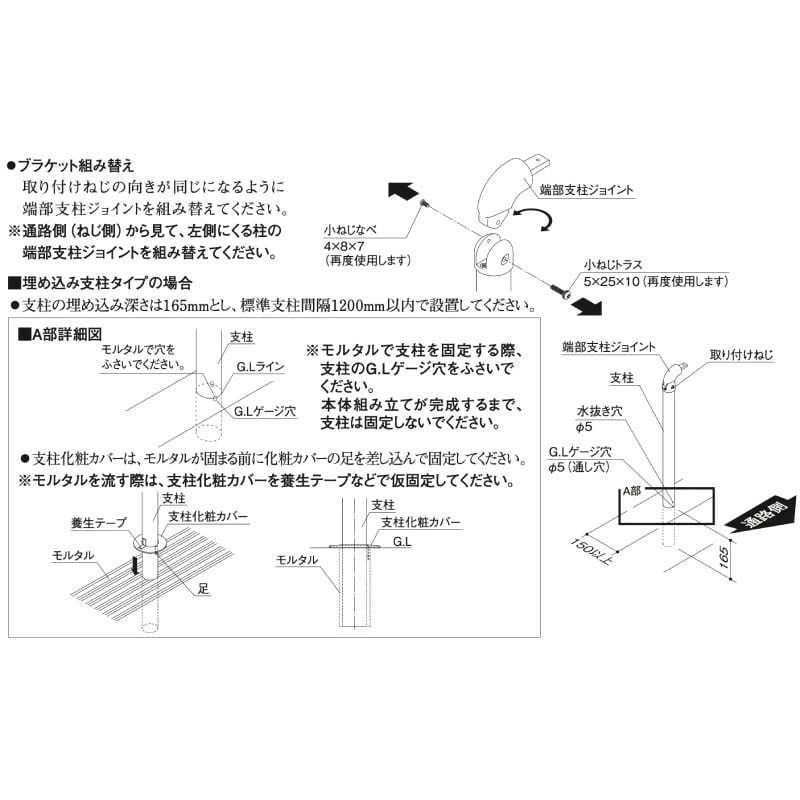 手すり 階段 おしゃれ 玄関 屋外 手摺 手摺り 介護 後付け