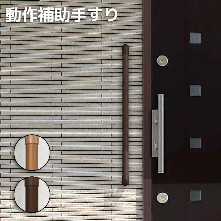手すり 階段 おしゃれ 玄関 屋外 手摺 手摺り 動作補助 介護 後付け 壁