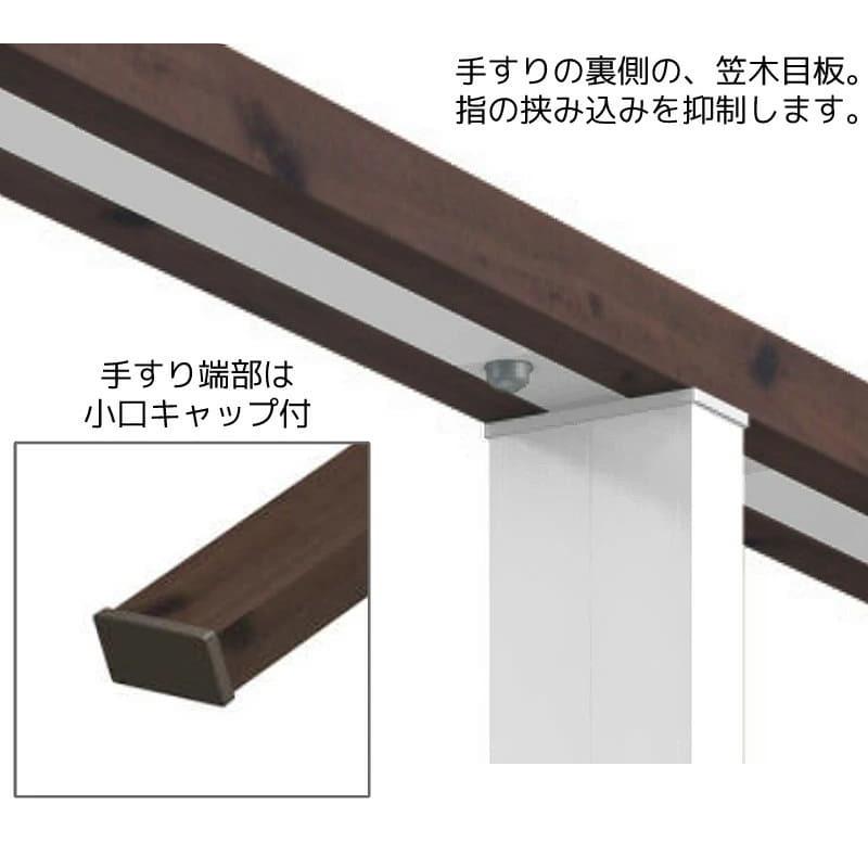 年末年始大決算 玄関アプローチ 手すり 屋外 後付け 階段 手摺 手摺り ジーエムライン 2スパンセット 木調笠木 ベースプレート支柱タイプ Neotextreview Com