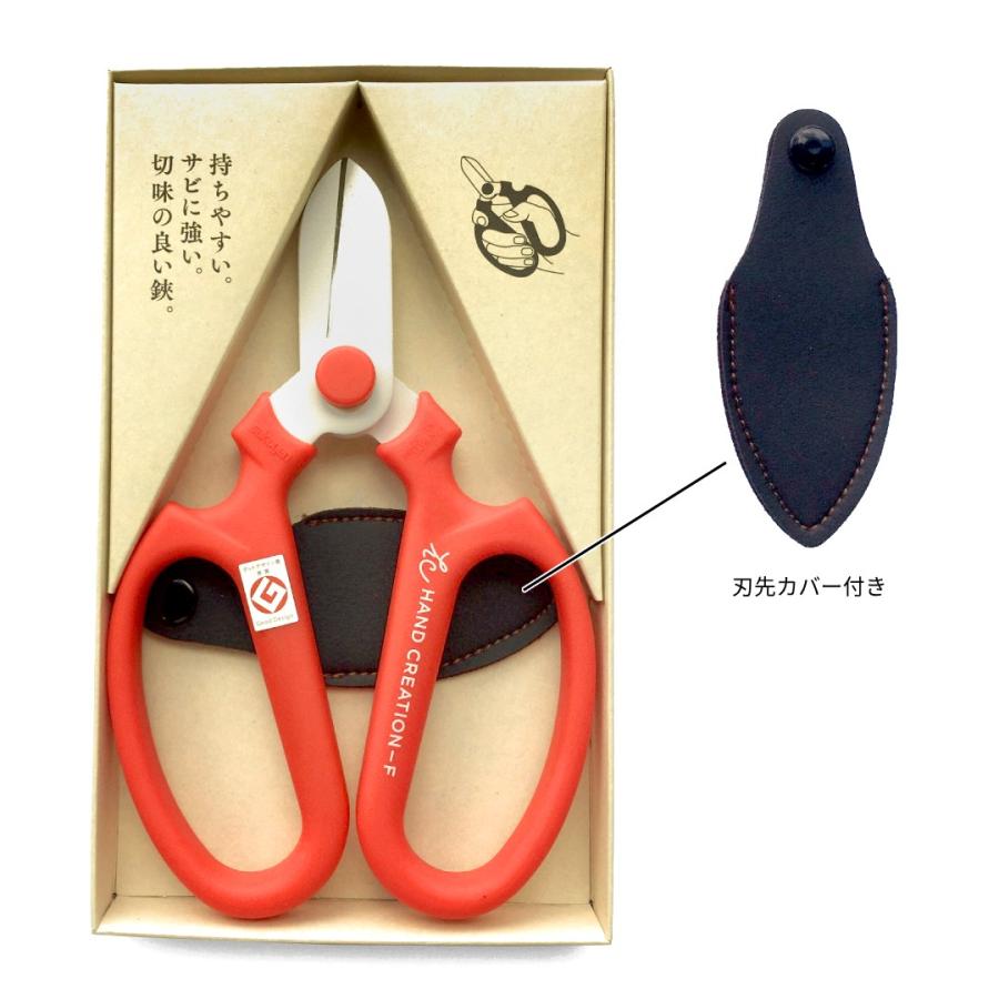 坂源（sakagen） 剪定鋏 剪定ばさみ 園芸 ハサミ はさみ ガーデニング