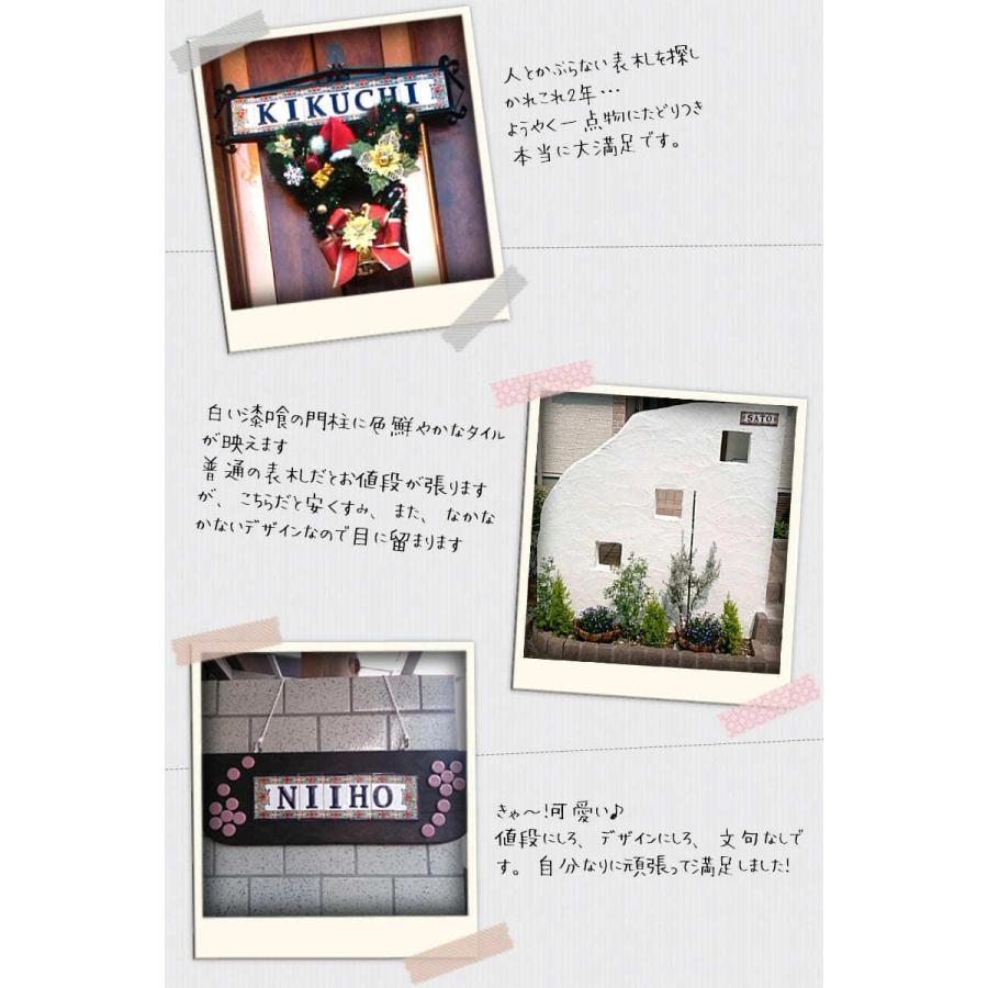 最大68 オフ 表札 おしゃれ タイル表札 可愛い コーナータイル スペースタイル 手作りキット レタータイル Diy Discoversvg Com