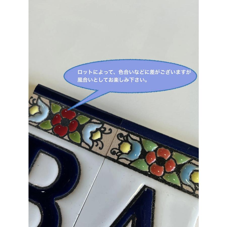 ドアプレート ショップサイン タイル表札 Lサイズ おしゃれ 可愛い