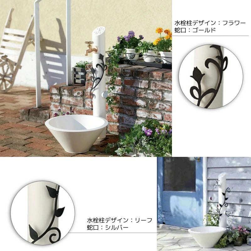 新品未開封品　水栓パン PP製水栓パン埋込式 SP-U｜前澤化成工業株式会社