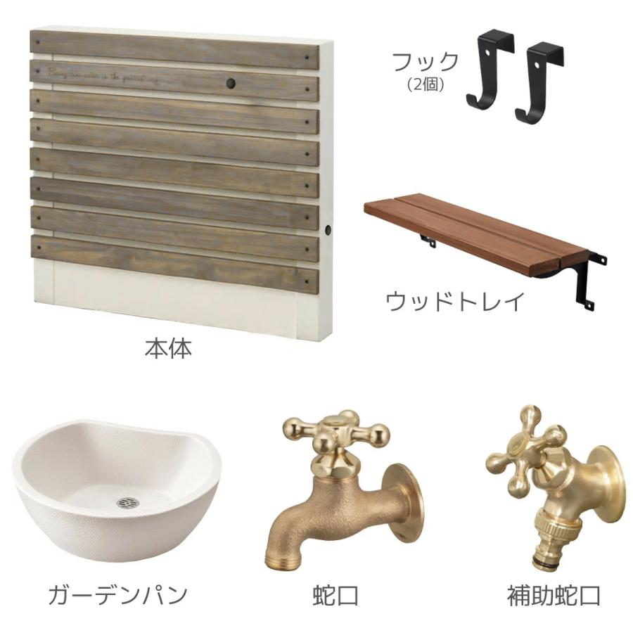 立水栓 庭 水道 セット 蛇口 おしゃれ diy un ティーラ（アンティーラ） シャワー無し トーシン |  | 04