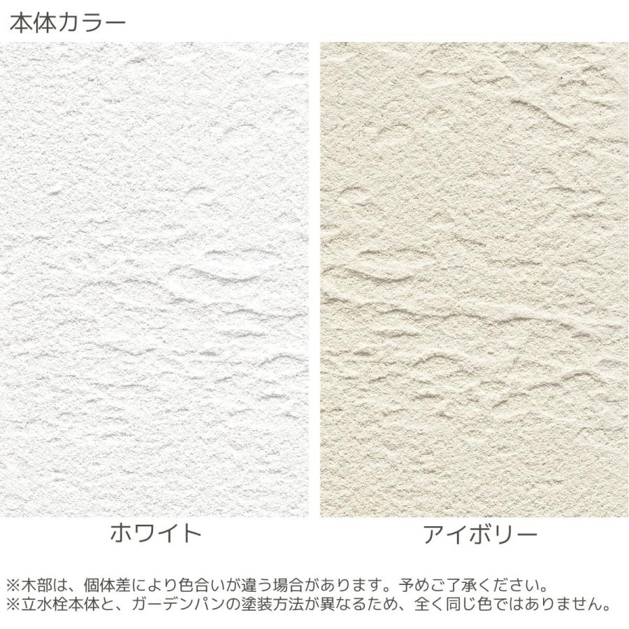 立水栓 庭 水道 セット 蛇口 おしゃれ diy un ティーラ（アンティーラ） シャワー無し トーシン |  | 05