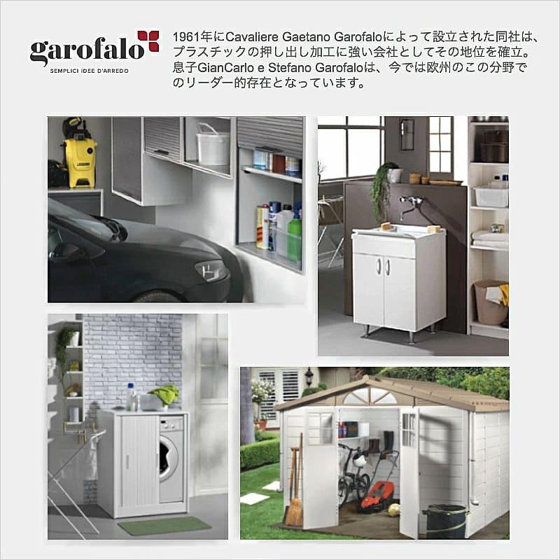 物置 屋外 おしゃれ 収納庫 ガーデンシェッド 樹脂製 トスカーナ 