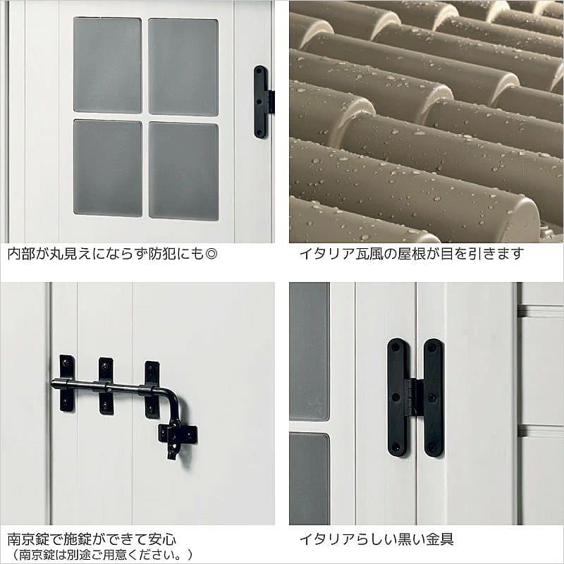 物置 屋外 小型 収納庫 おしゃれ ガーデンシェッド 樹脂製 防水 2平米 
