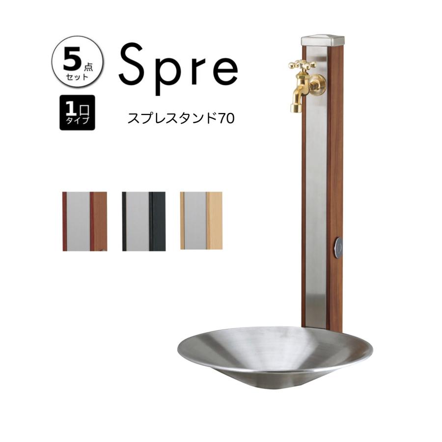 最大70％オフ！ 立水栓 おしゃれ 新品未使用品 asakusa.sub.jp