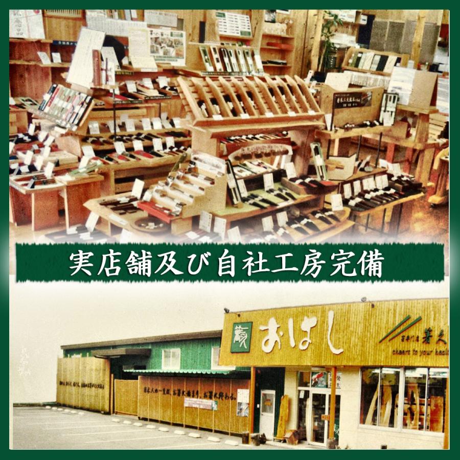 送料無料 伝統工芸士作 輪島うるし箸 はけ目塗 夫婦セット : 箸専門店