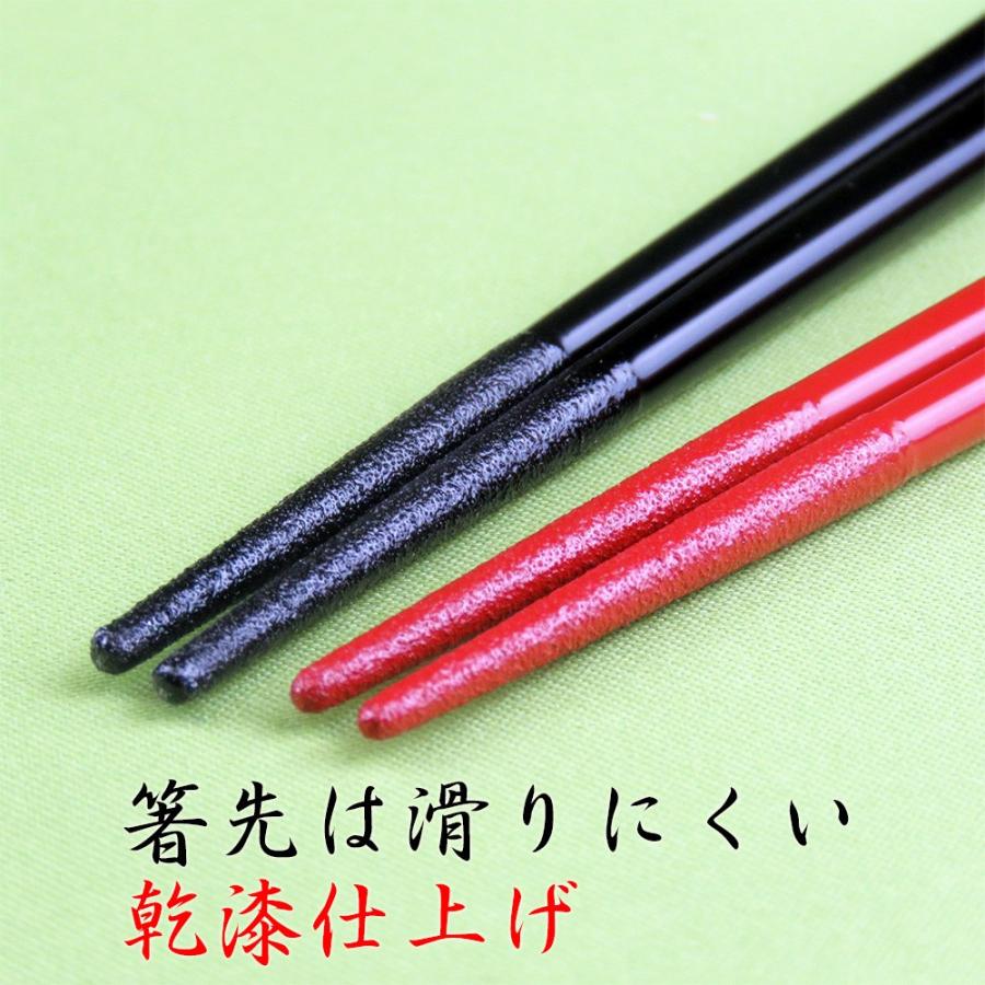 送料無料 名入れ箸 輪島うるし箸 南天 夫婦 桐箱セット : 箸専門店 箸