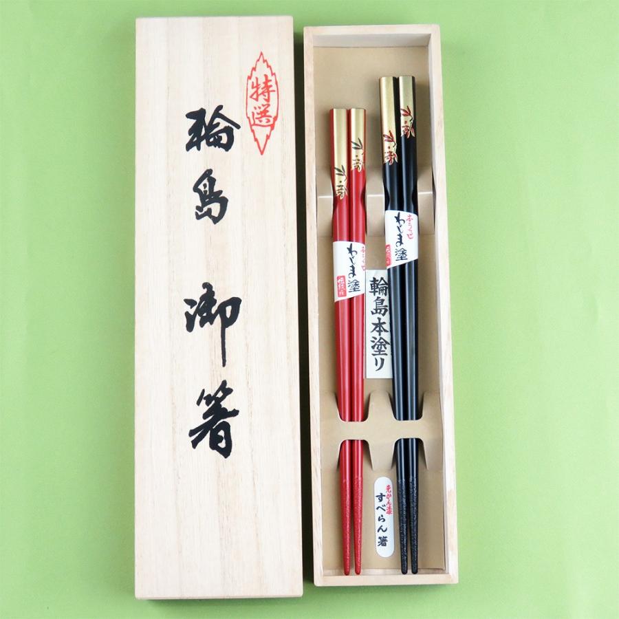 輪島塗　箸入れ　筆入れ 輪島塗箸入れ筆入れ