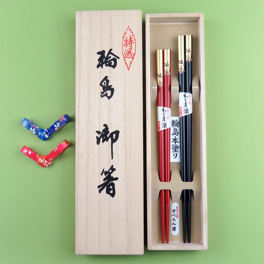 本南天 箸 縁起箸