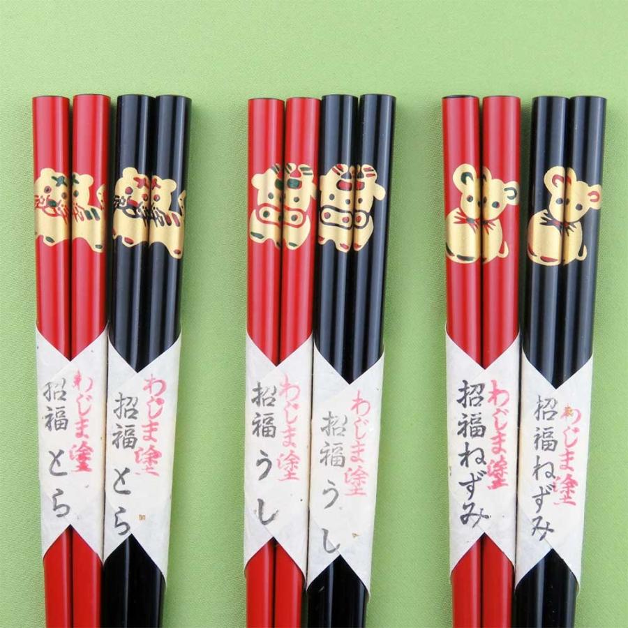 送料無料 名入れ箸 輪島うるし箸 開運干支箸 (一膳) : 箸専門店 箸久