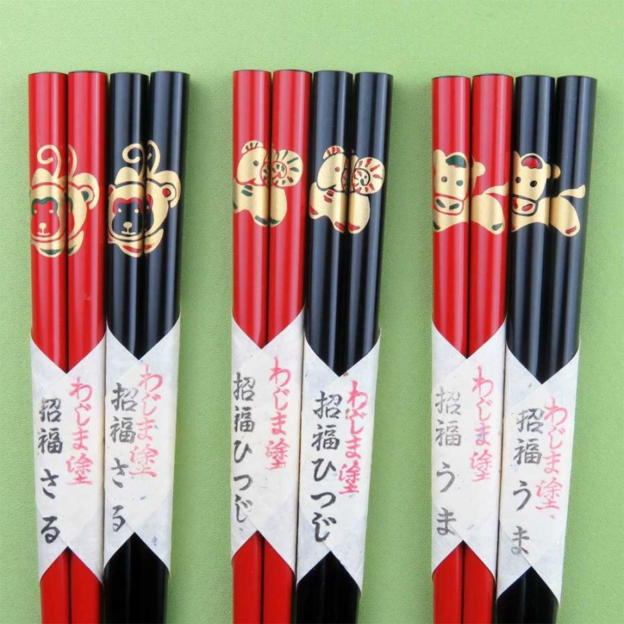 送料無料 名入れ箸 輪島うるし箸 開運干支箸 (一膳) : 箸専門店 箸久
