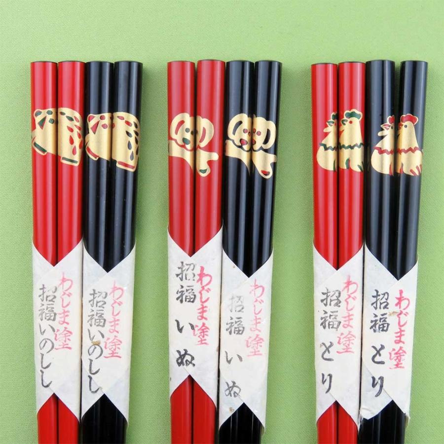 送料無料 名入れ箸 輪島うるし箸 開運干支箸 (一膳) : 箸専門店 箸久