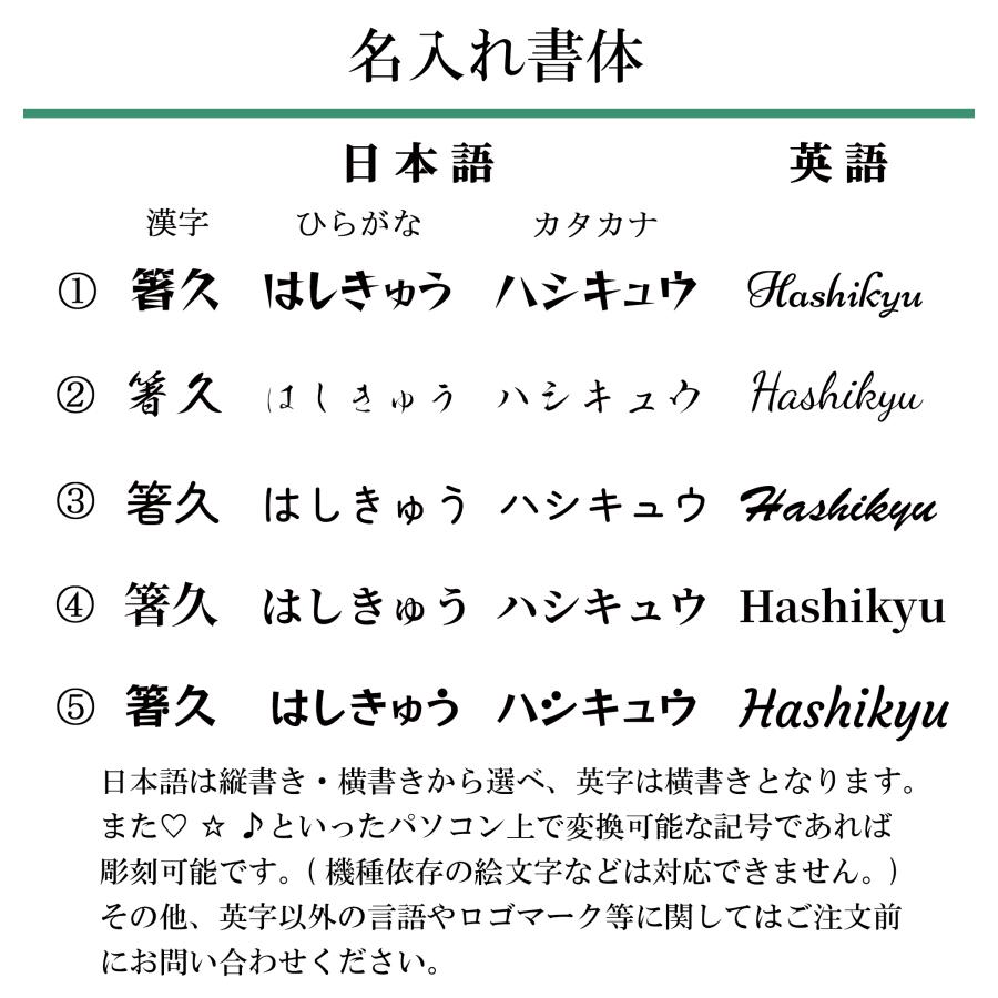 送料無料　名入れ箸　栗八角箸先角　(一膳)｜hashikyu｜11