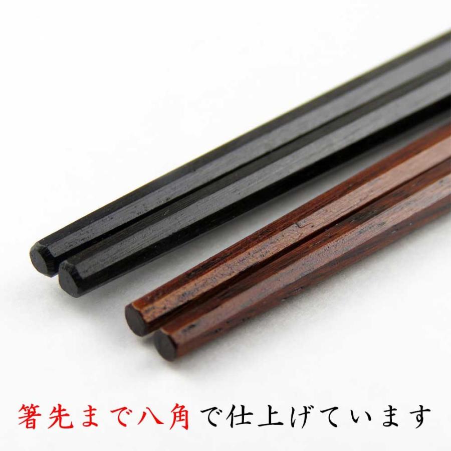 送料無料 黒檀・紫檀八角箸夫婦 桐箱セット : 箸専門店 箸久