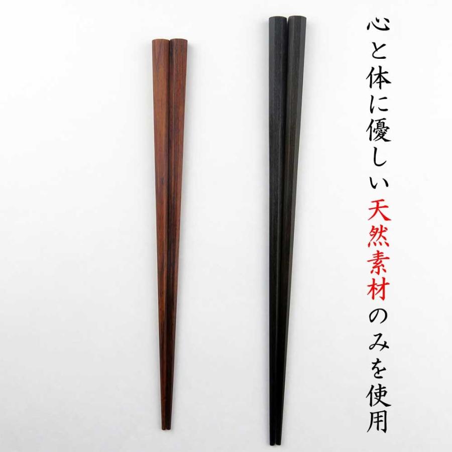 【未使用】特上八角箸 紫檀製 百年箸 220mm 高級品 特上 八角箸 百年 紫檀 220 | 【公式】銀座・新潟情報館 THE NIIGATA