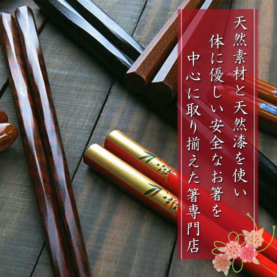 送料無料 黒檀・紫檀八角箸夫婦 桐箱セット : 箸専門店 箸久 - 通販