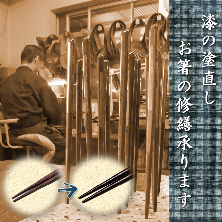 【未使用】特上八角箸 紫檀製 百年箸 220mm 高級品 特上 八角箸 百年 紫檀 220 | 【公式】銀座・新潟情報館 THE NIIGATA