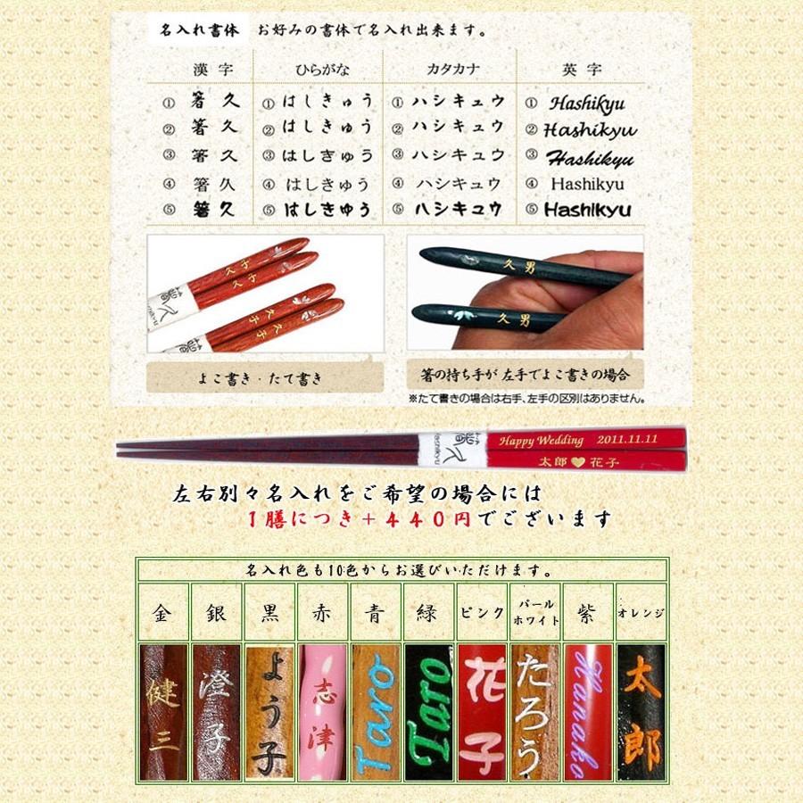 送料無料 名入れ箸 栗けずり箸先角 夫婦 箸袋 梅小枝箸置き 紙箱セット Xt Krksk1hbsetn 箸専門店 箸久 通販 Yahoo ショッピング
