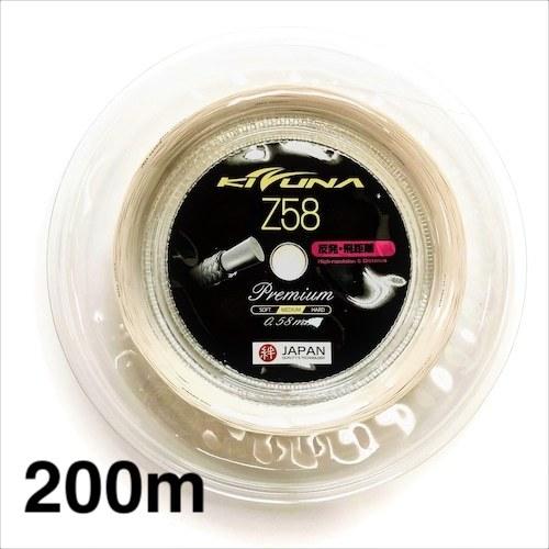 Wilson ウィルソン SX63 BADMINTON STRING REEL (エスエックス63) 200m