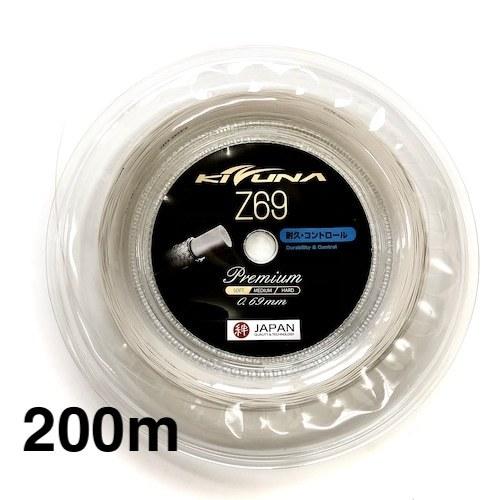 Large  KIZUNA Z69 トレーニングラケット200g ゆう様専用 Z69 23P ケース付 apacs トレーニングラケット 200g - メルカリ