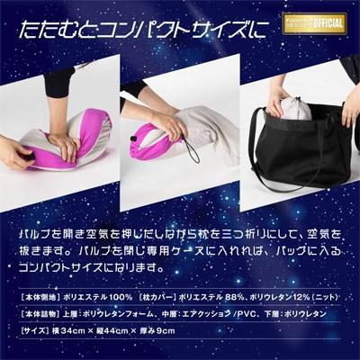 フランスベッド（FRANCEBED） 横向き寝枕 スリープバンテージ トラベル