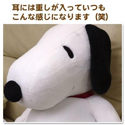 西川リビング お家で洗える柔らかスヌーピー だきまくら 抱き枕 01nl Snoopy Pillow 快眠ふとん まくらの羽島 通販 Yahoo ショッピング