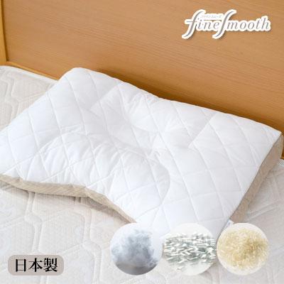 西川 ファインスムース ピロー 日本製 63×43cm フワリーヌわた ミニパイプ そば殻タッチパイプ ベーシッククオリティ 爆買 | finesmooth