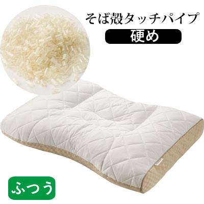 西川 ファインスムース ピロー 日本製 63×43cm フワリーヌわた ミニパイプ そば殻タッチパイプ ベーシッククオリティ 爆買 | finesmooth | 12