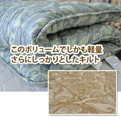 西川（nishikawa） 柄お任せ 軽量特殊構造 ウレタン合繊入り羊毛