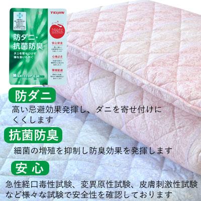 new! 日本製 軽量 プロファイルウレタン 備長炭シート入り 防ダニ抗菌