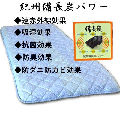 new! 日本製 軽量 プロファイルウレタン 備長炭シート入り 防ダニ抗菌