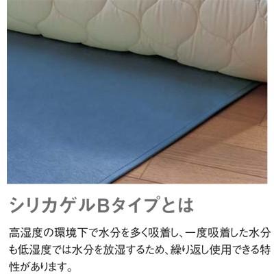 西川 除湿シート サラネル からっと寝よりパワーアップ 西川 除湿シート サラネル からっと寝よりパワーアップ